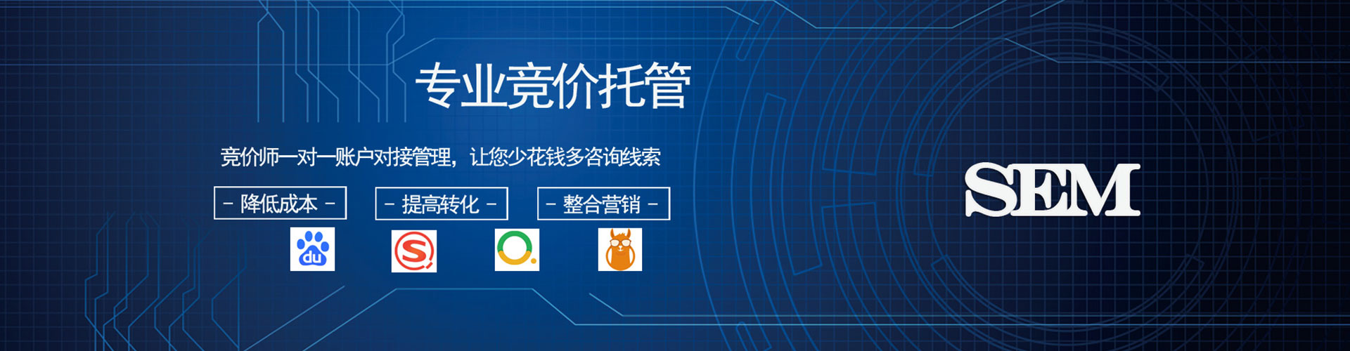 定陶信息流优化